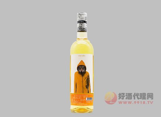酒