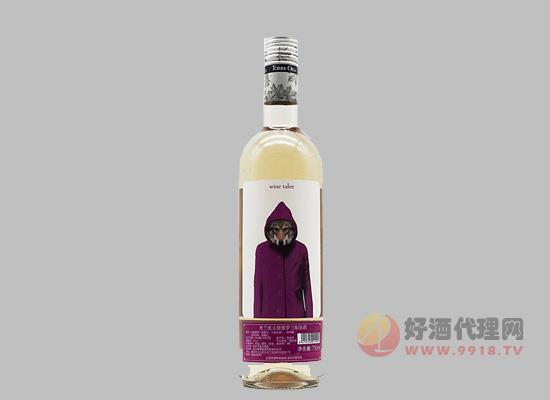 酒