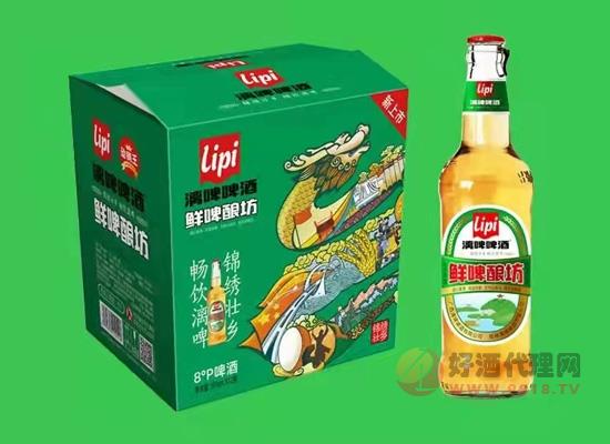 漓啤啤酒