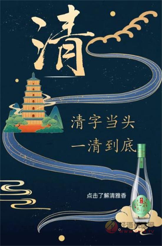 湖北花间一壶酒销售有限公司