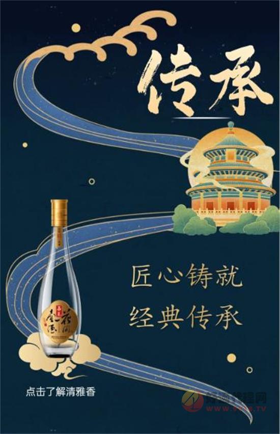 湖北花间一壶酒销售有限公司
