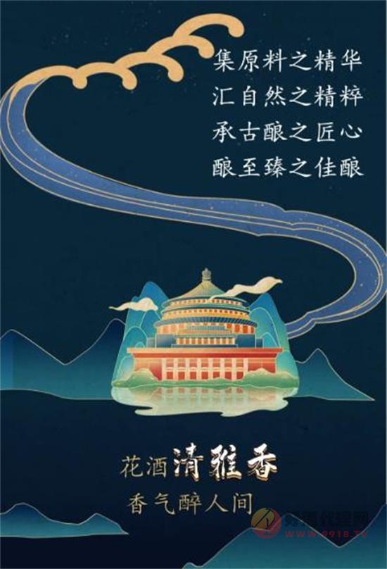 湖北花间一壶酒销售有限公司