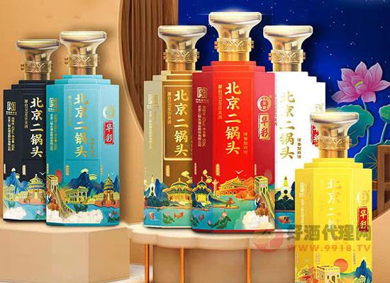 永丰牌北京二锅头