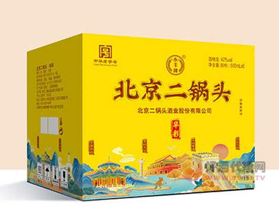 永丰牌北京二锅头