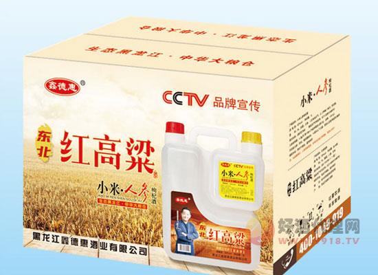 鑫德惠东北纯粮酒