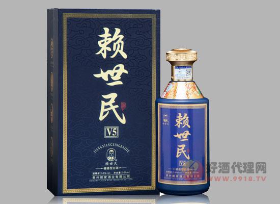 赖世民酒