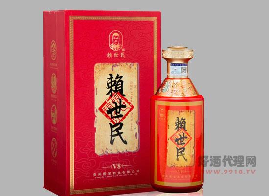 赖世民酒