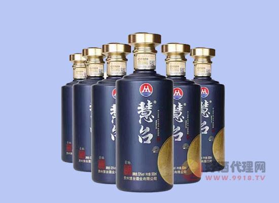 慧台酒