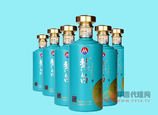 慧台酒