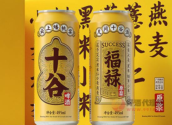 山东阳春啤酒