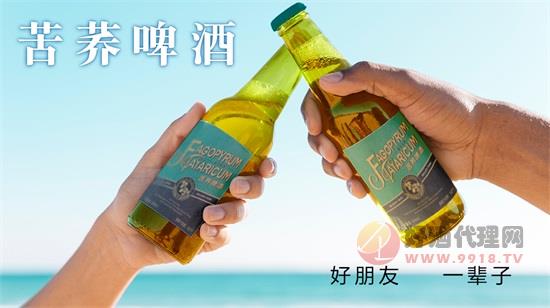 扬子苦荞啤酒