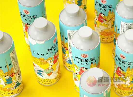 崂镇原浆精酿啤酒
