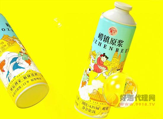 崂镇原浆精酿啤酒