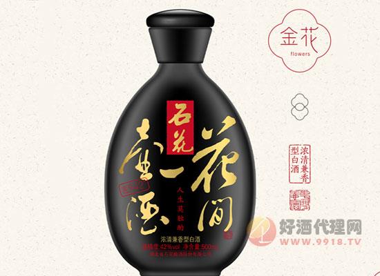花间一壶酒