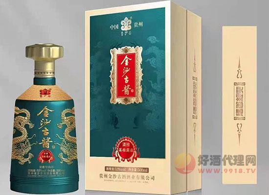 金沙古酱酒