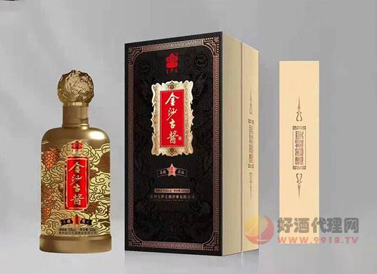 金沙古酱酒