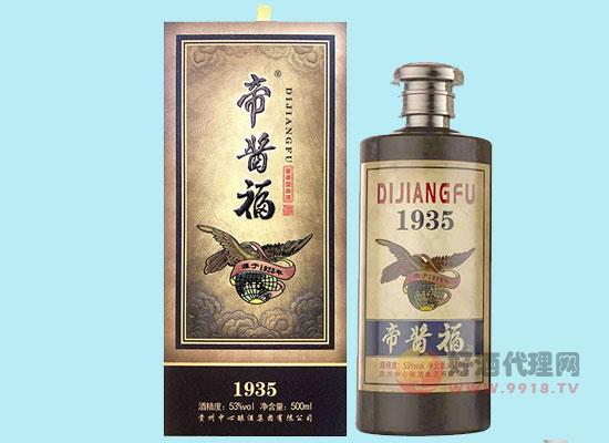帝酱福珍品1928