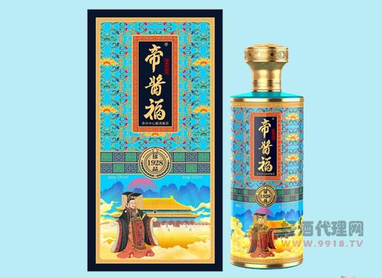 帝酱福珍品1928