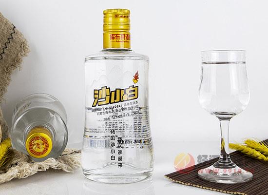 沙小白白酒
