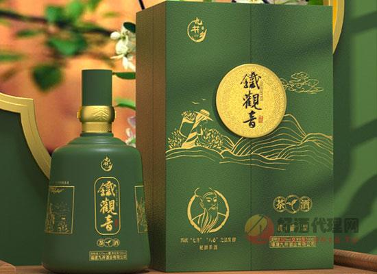 九井酒