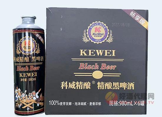 科威精酿黑啤酒