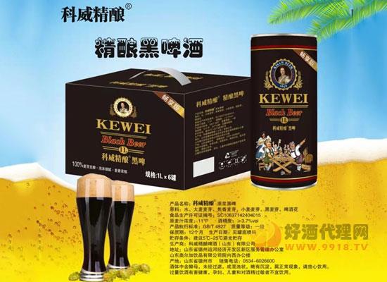 科威精酿黑啤酒