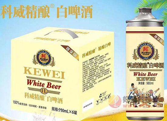科威精酿白啤酒
