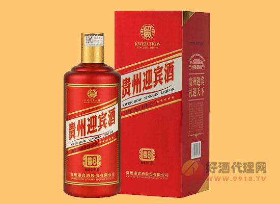 贵州迎宾酒