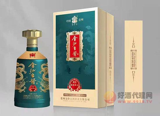 金沙古酱白酒