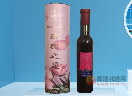 玫瑰之星露酒