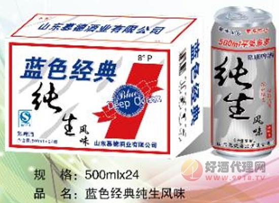 慕康啤酒