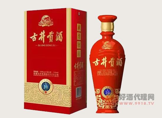 北京二锅头小方瓶