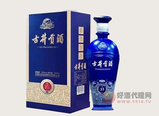 北京二锅头小方瓶