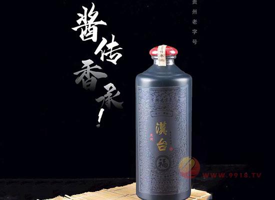 汉台福酒墨玉酱香型