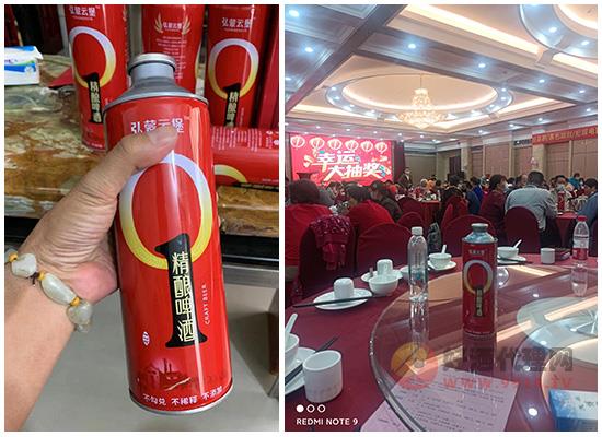 弘蒙云堡精酿啤酒
