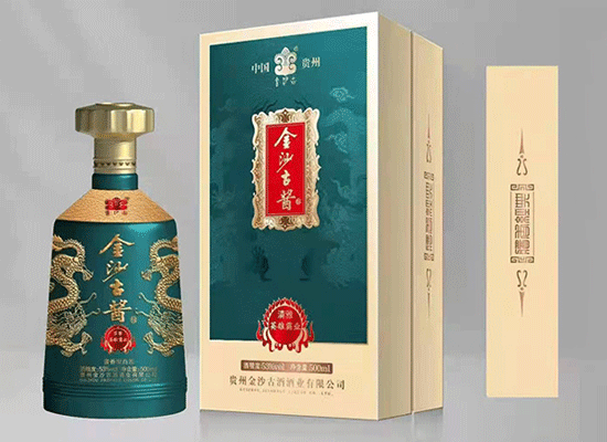 金沙古酱酒
