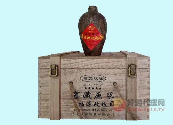 福牌玫瑰露酒