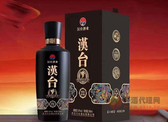 汉台窖藏V15