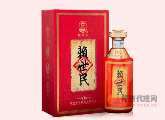 赖世民白酒