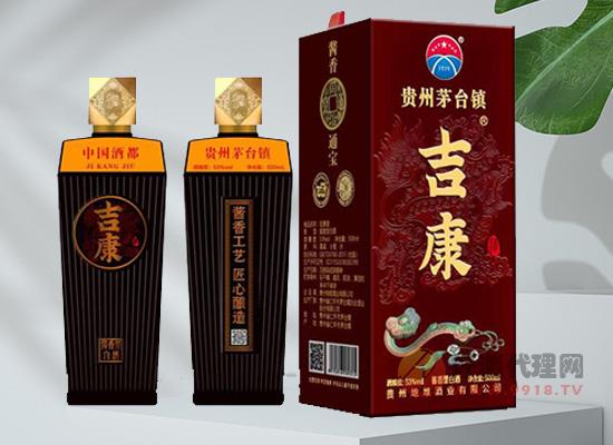 吉康白酒