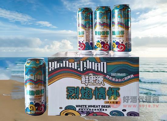 鲜卑源啤酒