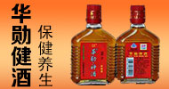 威海市金頤陽藥業有限公司