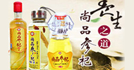 遼寧冰砬山釀酒有限公司