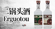 北京方瓶二锅头酒业有限公司