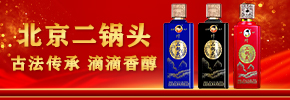 北京房氏酒業有限公司