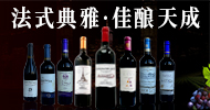 广州爱琴堡酒业有限公司