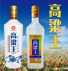 黑龙江省双城市黑土地酒业有限公司