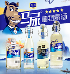 遼寧冰砬山釀酒有限公司