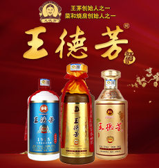 贵州金窖酒业（集团）有限公司