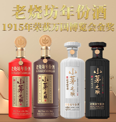 貴州省丙乾酒業有限公司